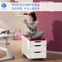  Paidi German study table accessories Side cabinet Wall cabinet Desktop shelf Complete set
