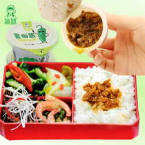 Jianmei ink pepper sauce 30g * 10 cups 20 cups mixed noodles rice sauce chili sauce fast food with garlic sauce