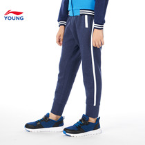 Li Ning Boy Clothing Boy 2020 Chunqiu Child Teenagers Elementary School Children Sports Casual Sweatpants Trousers Long Pants