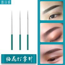Embroidered needle handmade fog eyebrow needle piece five bend embroidery magic four God three needle round three close mouth 3 Ya Shiyan 5 tattoo eyebrow
