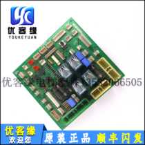 Shanghai Modern 5-7-type elevator accessories car roof interface board CCB-3 04C2348 H24 original CCB-7