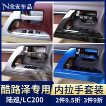 Dedicated to Toyota Land cool Luze interior modification parts Land Patrol air outlet handle door handle decorative stickers