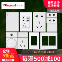 tcl Legrand switch socket panel shangzhe series socket wall 120 type 120*74 and 120*120