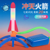 Childrens feet on flying rocket foam nocturnal bulb flying in the sky outdoor foot-type launcher toy