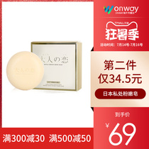 Japanese adults  love private parts Pink melanin soap Women go to the private place Areola dilute the areola armpits