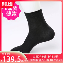 Ginley Comes Socks Mens Summer Thin Cotton Business Gentleman Men Socks Cotton Spring Summer Thin Cotton Socks 982116