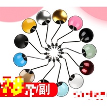 Tramway Rearview Mirror Universal Small Round Mirror Electric Bottle Car Retrofitted With Electric Car Mega Viewfinder Retrofitted Scooter