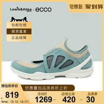 ECCO love step womens shoes Spring and Autumn new outdoor leisure flat foot sports tide BIOM 841863 spot