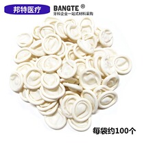 Dental scaler handle cover disposable finger cover scaler sleeve latex handle cover about 1000 bags