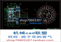 180 type hydraulic excavator walking mechanism overall and reducer design CAD drawings