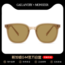 SG GM sunglasses womens summer new round face anti-UV strong light antique brown sunglasses men drive sunscreen