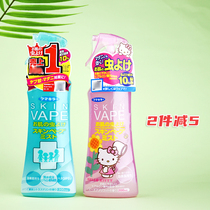 Japan future vape mosquito repellent water spray baby anti mosquito liquid baby child anti mosquito water outdoor 200ml