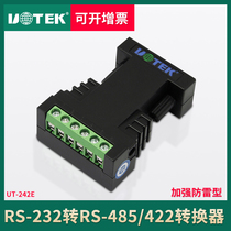 Yutai RS232 to 485 422 serial port converter industrial passive lightning protection adapter module head UT-242E 232 to 485 converter passive communication module