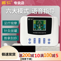 Medium Frequency Physical Therapy Instrument Shoulder Periarthritis Acupuncture Massage For Home Multifunction Cervical Spine Instrument Electronic Needle Therapy Instrument