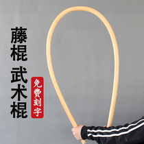 Martial arts stick Agate rattan stick Indonesia imported rattan short stick Self-defense stick Qigong long stick Shaolin Stick Qimei stick