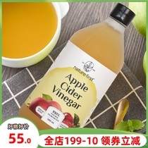 Australian Nature First apple ketogeneous fruit vinegar vinegar with vinegar fermentation original non-drink 500ml