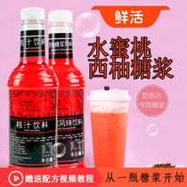 Fresh Sunshine Philippe Syrup 1L Peach Syrup Fruity Syrup Bubble Peach Juice Drink Ingredients