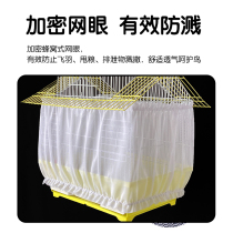 High-grade bird cage clothing cover hooded peony cage cloth thrush parrot supplies square large shading warm bird cage