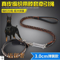 ma quan traction dedicated large bulldog bully dogs dog anti-burst dog chain suppository dog walking rope collar