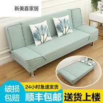 Mini rental room retro large apartment personality refurbished chair beauty salon large used sofa hair