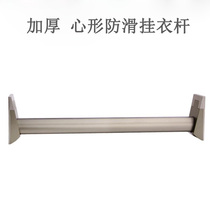  Thickened wardrobe heart-shaped hanging rod Cloakroom hardware hanging rod clothing through rod Wardrobe pylons Cross rod Flange wardrobe rod