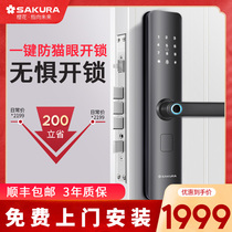 Sakura Smart Lock Fingerprint Lock 6699 Home Anti-theft Door Lock Electronic Code Lock Smart Door Lock Fingerprint Lock New