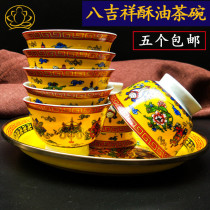 Tibetan ceramic glaze in color disciple pepper bowl of eight auspicious bowl of butter tea bowl new 5