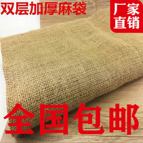 Hemp Bag Woven Bagged Grain Bag Dried Orange Peel Coarse Hemp Cloth Hemp Bag Coarse Hemp Cover Old Coarse Cloth Thickened Old W