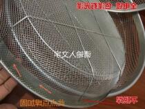 Iron sieve round household gardening sieve sand iron sand mesh leakage sieve small hole filter basket