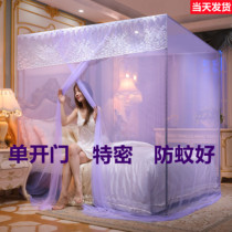 Mosquito Nets Home Encrypted Anti-mosquito Single Door Old Fashioned Princess Wind Down Palace Court 1 5 m Double beds 1 8 m Wendy
