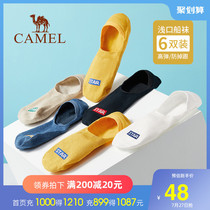 Camel socks Mens and womens boat socks Short socks Silicone non-slip shallow mouth socks Wild invisible socks Breathable sweat-absorbing tide 6 pairs