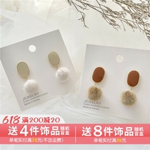 S925 Silver Needle Korea Fashion Temperament Autumn Winter Style Minimu Fur Balls Small Delicate Earrings Earrings Woman C701