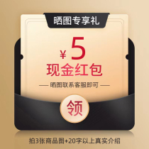 (reward 5 yuan) 3 pictures 30 words real introduction Add monthly limit to solicit buyer show