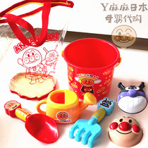 Japanese Breadman childrens beach toy set kettle bucket play sand digging shovel baby Cassia tool