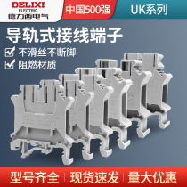 DELIXI DELIXI terminal board all copper flame retardant UK-2 5 6 16 35 50N UKK5 URTK S