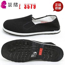 Minlubao cloth shoes 3579 single board shoes labor protection cloth shoes 47 special size 48 old Beijing cloth shoes men thousand layer bottom Black