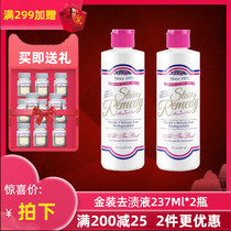 Spot US imported forever new Fangxin clean detergent detergent 237ml * 2 bottles of gold
