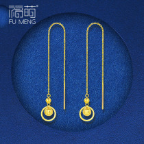 Fumeng gold ear line long tassel mother 999 pure gold transfer beads 5g gold earrings 520 birthday gift