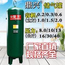 Air compressor air storage tank 0 6 3 1 0 1 5 2 0 cubic air compressor Pressure tank vacuum tank cylinder