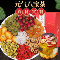 Longan red date medlar rose chrysanthemum women's health tea girls make tea eight treasures tea