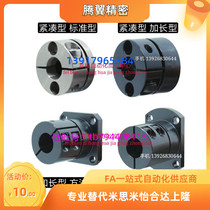 Guide shaft abutment GBS01 02 06 11 12 16-D8 D10 D10 D15 D16 D20 D25 30 D25 D25 D25