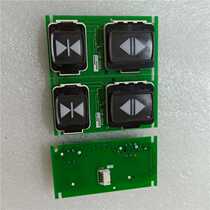 Mitsubishi Elevator Switch Door Button LHB-055AG01 YE602B122A-01 Button New Spot Seconds Hair