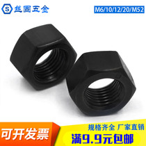 GB6170 Grade 8 Hex nut Nut M5M6M8M10M12M14M16M18M20M22M24M27M30