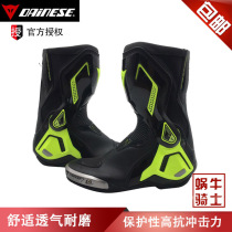Dennis torque d1 titanium alloy competitive track anti-fall motorcycle racing boots long road rally boots