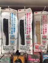 Japan Daichuang Daiso autumn and winter breathable sweat-absorbing insole Comfortable insole can be cut at will for men and women insole