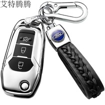 19 Ford Focus Key Set 18 Wing Bo 17 Forreis Road Shockers Key Case High-end Shell Buckle