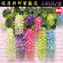 Wedding Wisteria Flower String Simulation Flower Vine Silk Flower Rattan Flower String Fake Flower Vine Hanging Flower Decoration Flower Supplies