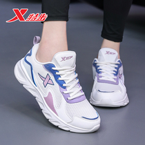 Special Step Women Shoes Sneakers Lady 2022 Summer New Netface Running Breathable Brand Light Tourist Casual Shoes