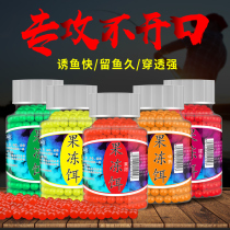  Fishing Pearl Everest Bait Small Drug Carp Carp Crucian Fish Grassy Fish Grain Burst Even Pearl Wild Fishing Jelly Bait Black Pit Use 