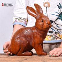 Rosewood carved rabbit ornaments 12 Zodiac rabbit home living room office decoration decorations Mahogany crafts